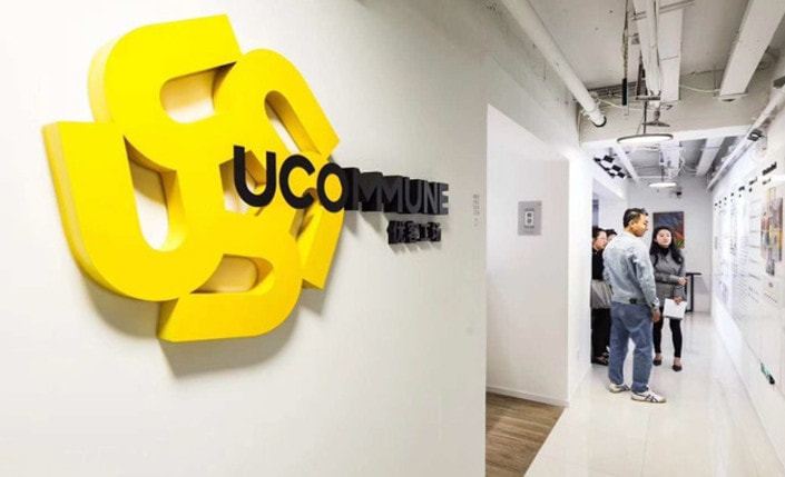 Ucommune 1 7